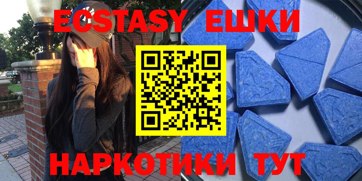 Ecstasy Philipp Plein Новороссийск