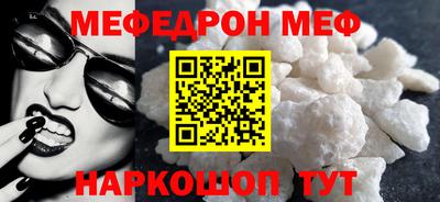таблы Ставрополь