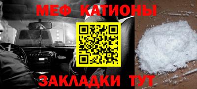таблы Ставрополь