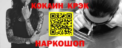 круглые Старая Купавна