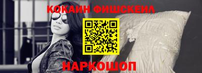 таблы Ставрополь