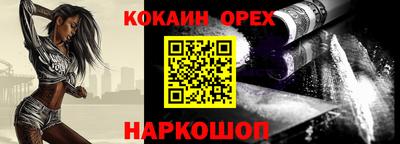 таблы Ставрополь