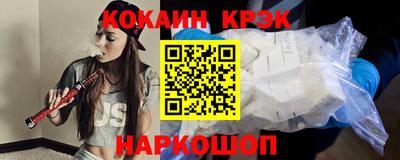 круглые Старая Купавна