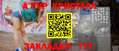герыч Среднеуральск