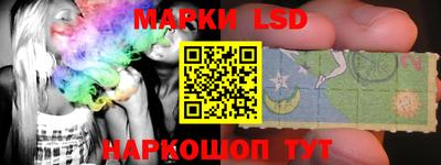 таблы Ставрополь