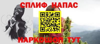 таблы Ставрополь