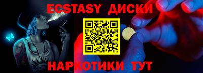 таблы Ставрополь