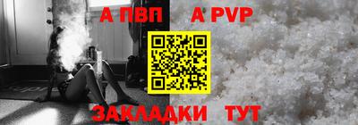 таблы Ставрополь