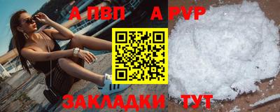 таблы Ставрополь