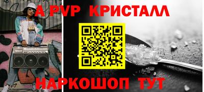 круглые Старая Купавна