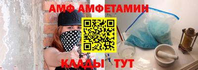 таблы Ставрополь