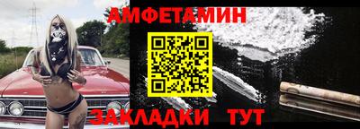 таблы Ставрополь