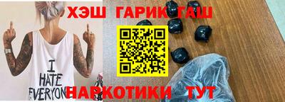 герыч Среднеуральск