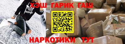 таблы Ставрополь