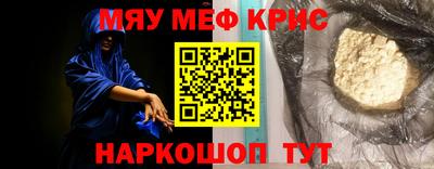 круглые Старая Купавна