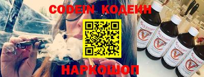 таблы Ставрополь