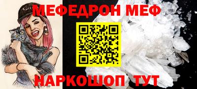 таблы Ставрополь
