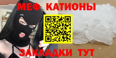 круглые Старая Купавна