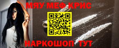 круглые Старая Купавна