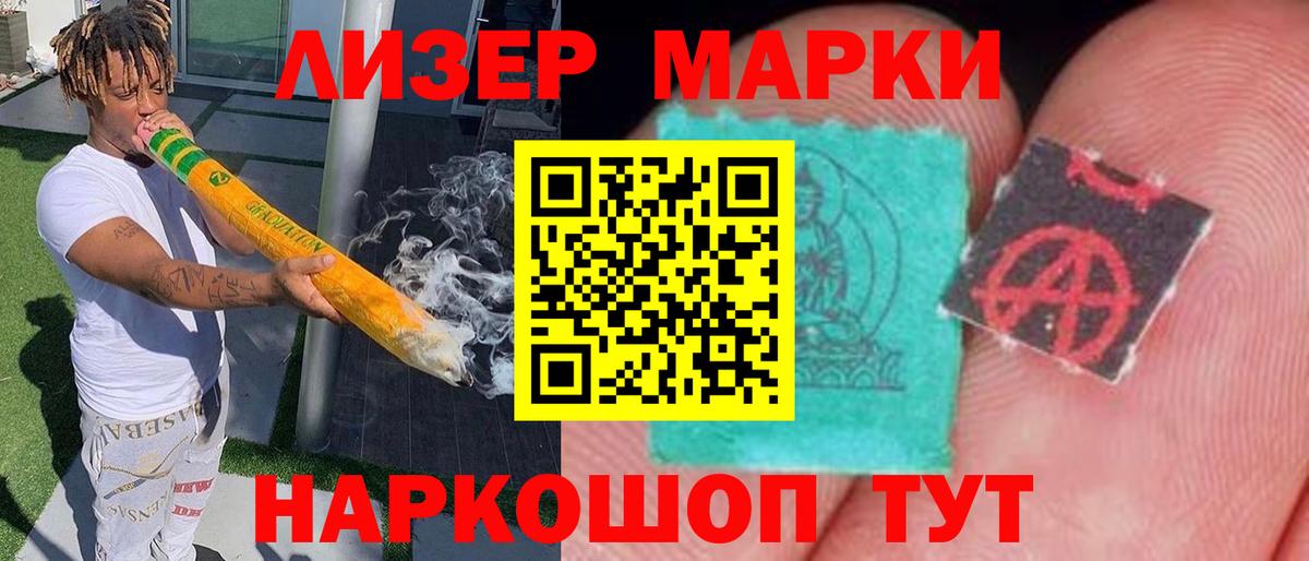ЛСД экстази ecstasy  LSD-25 экстази кислота  Вход с VPN  ЛСД экстази  Новороссийск 