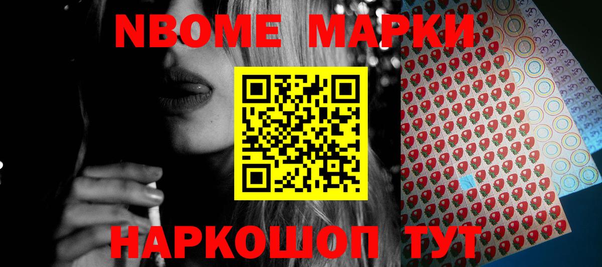 LSD-25 экстази кислота Новороссийск