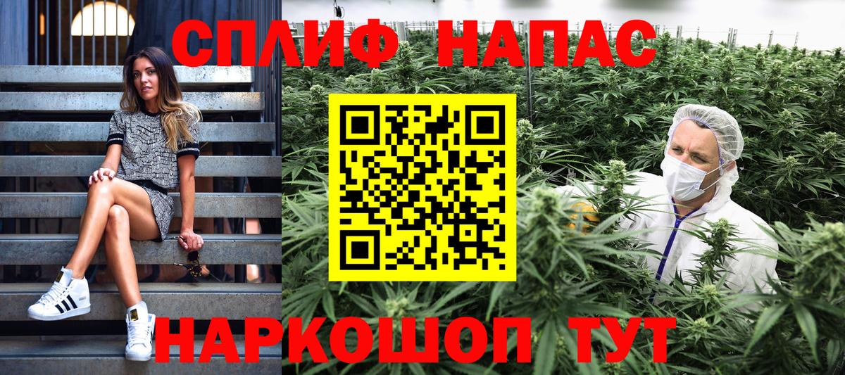 Бошки Шишки индика  Шишки марихуана марихуана  Новороссийск  Каннабис VHQ  Марихуана Amnesia  Вход с VPN 